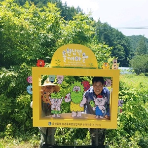 농업회사법인(주) 청정심